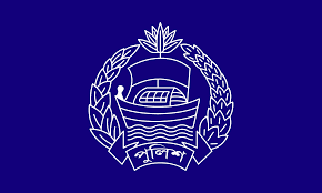 Bangladesh Police logo