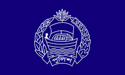 Bangladesh Police logo
