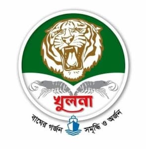 জেলা প্রশাসকের কার্যালয়, খুলনা