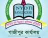 National Youth Development Institute