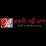 Probashi Palli Group