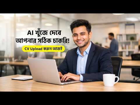 Best Job Site in Bangladesh | Find Your Dream Job with BDJobs Live