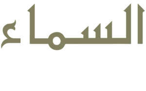 Alsama Tours Bangladesh