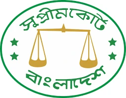 বাংলাদেশ সুপ্রীম কোর্ট Logo
