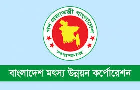 Bangladesh Fisheries Development Corporation – BFDC