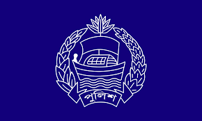 Bangladesh Police Logo