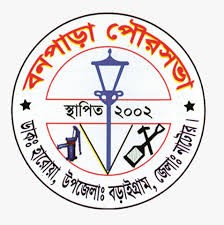 বনপাড়া পৌরসভা Logo