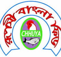 Chhuya Group