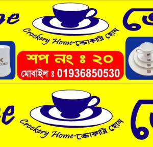 Crockery Home Logo