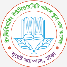 Engineering University Girls' School and College Logo