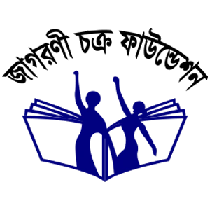 Jagorani Chakra Foundation