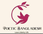 Poetic Bangladesh