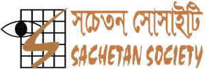 SACHETAN SOCIETY