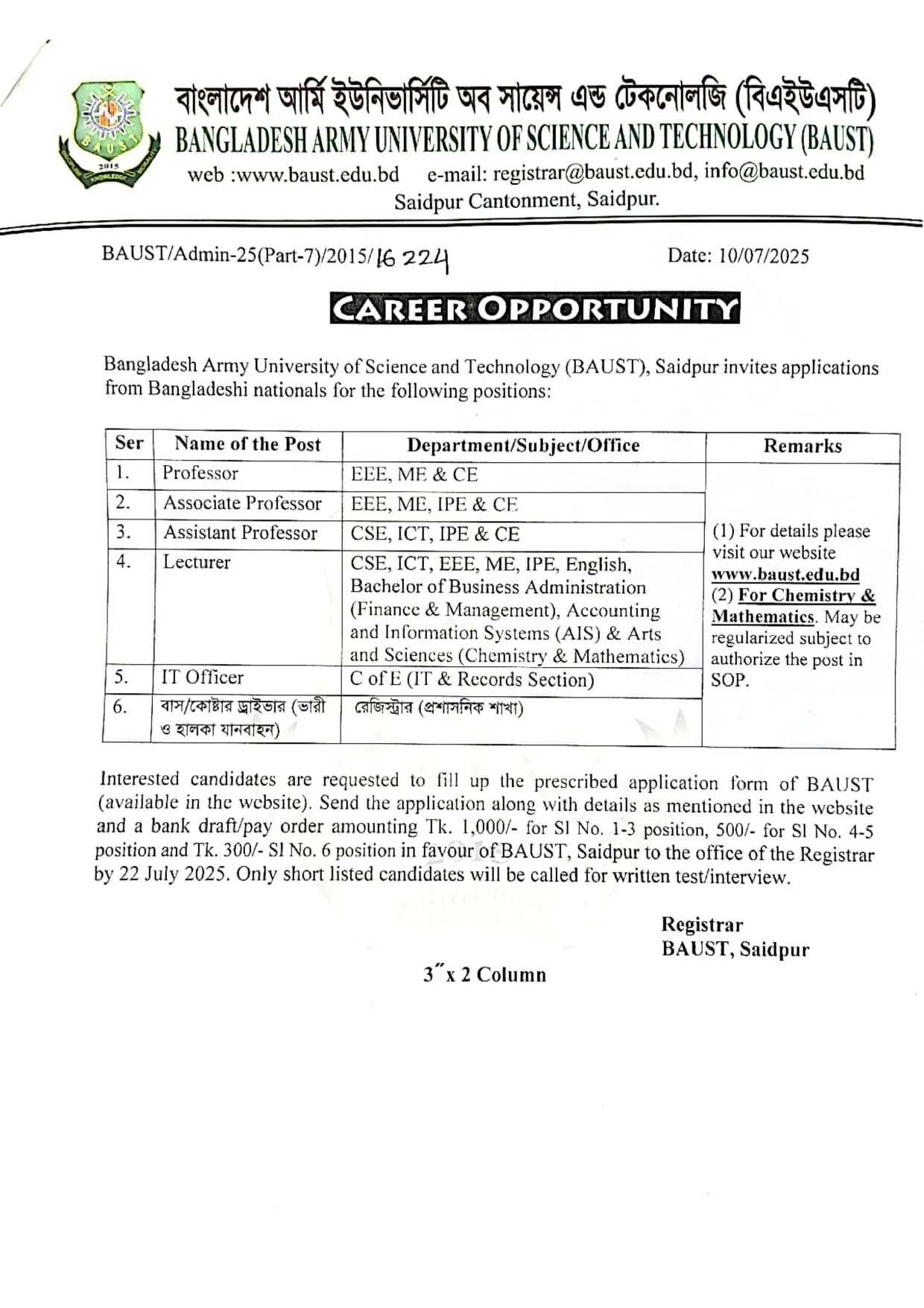 Job File
