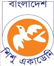 বাংলাদেশ শিশু একাডেমি