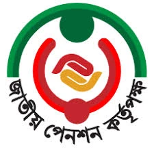 জাতীয় পেনশন কর্তৃপক্ষ
