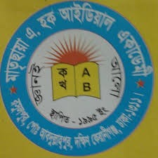 Matrichaya A.Hoque Ideal Academy