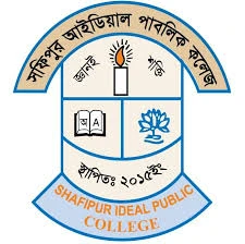 Shafipur Ideal Public School & College.